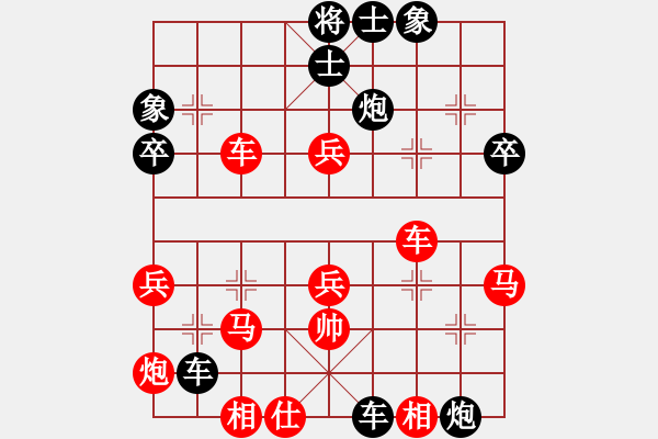 象棋棋譜圖片：神舟棋號(hào)(5段)-負(fù)-ywdqd(6段) - 步數(shù)：50 