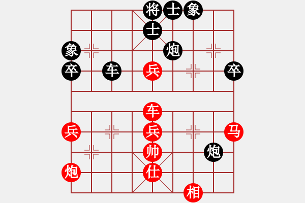 象棋棋譜圖片：神舟棋號(hào)(5段)-負(fù)-ywdqd(6段) - 步數(shù)：60 