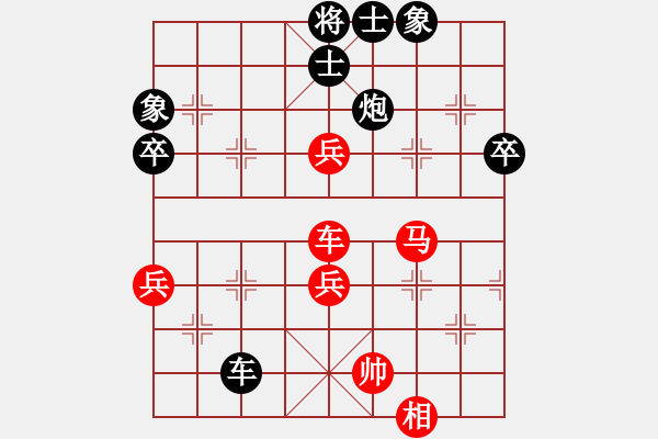 象棋棋譜圖片：神舟棋號(hào)(5段)-負(fù)-ywdqd(6段) - 步數(shù)：70 