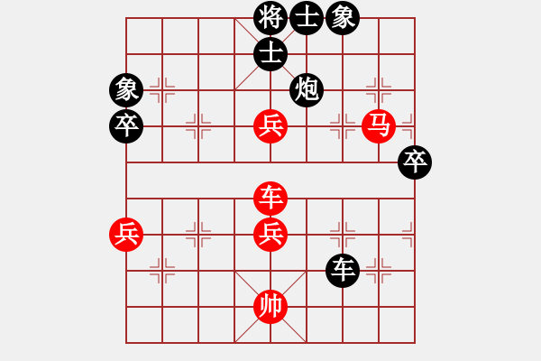 象棋棋譜圖片：神舟棋號(hào)(5段)-負(fù)-ywdqd(6段) - 步數(shù)：80 