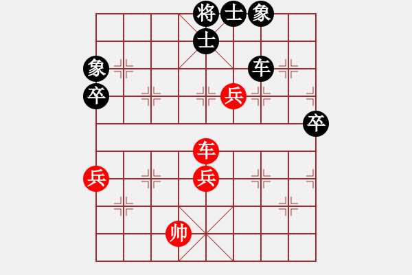 象棋棋譜圖片：神舟棋號(hào)(5段)-負(fù)-ywdqd(6段) - 步數(shù)：90 