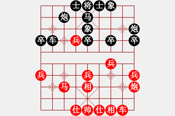 象棋棋譜圖片：平兌正邊退。兵三進(jìn)一變車三平八之馬七退五。車九平八 - 步數(shù)：40 