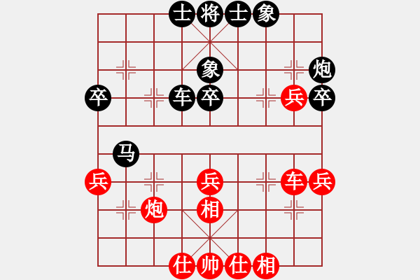 象棋棋譜圖片：平兌正邊退。兵三進(jìn)一變車三平八之馬七退五。車九平八 - 步數(shù)：50 