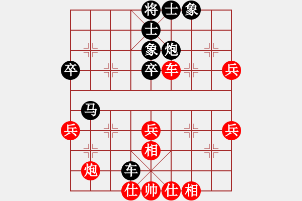 象棋棋譜圖片：平兌正邊退。兵三進(jìn)一變車三平八之馬七退五。車九平八 - 步數(shù)：59 