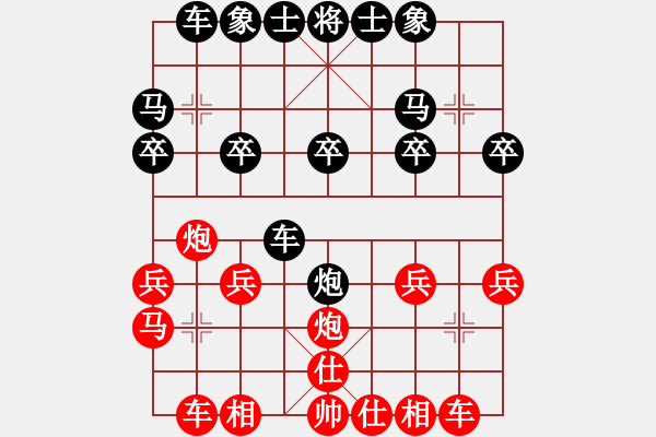 象棋棋譜圖片：張錢(qián)政和先負(fù)阿忠 - 步數(shù)：20 