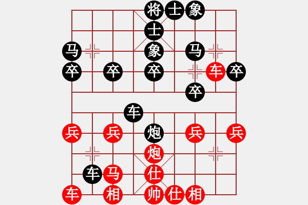 象棋棋譜圖片：張錢(qián)政和先負(fù)阿忠 - 步數(shù)：30 