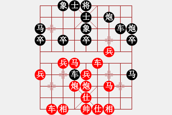 象棋棋譜圖片：季偉先負(fù)飄 - 步數(shù)：30 