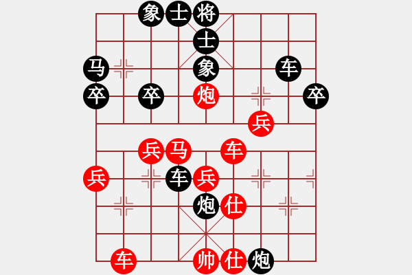 象棋棋譜圖片：季偉先負(fù)飄 - 步數(shù)：40 