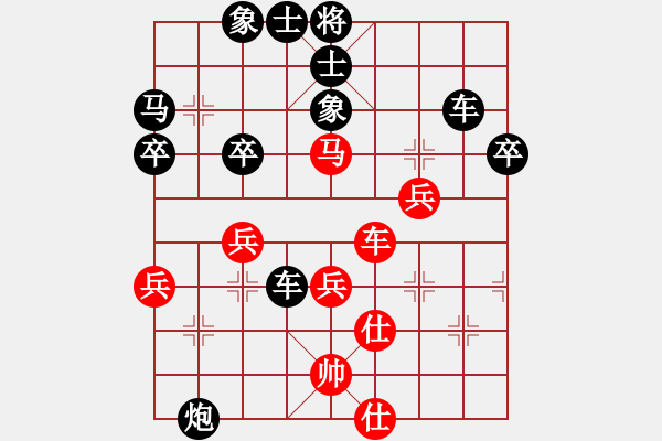 象棋棋譜圖片：季偉先負(fù)飄 - 步數(shù)：44 