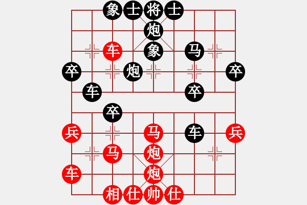 象棋棋譜圖片：品棋龍騰(7段)-勝-衛(wèi)士(3段) - 步數(shù)：40 