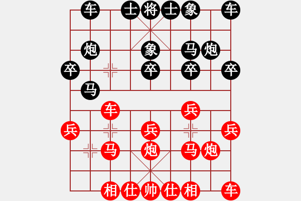 象棋棋譜圖片：分紅比例符合技術(shù)開 勝 12121212121 - 步數(shù)：20 