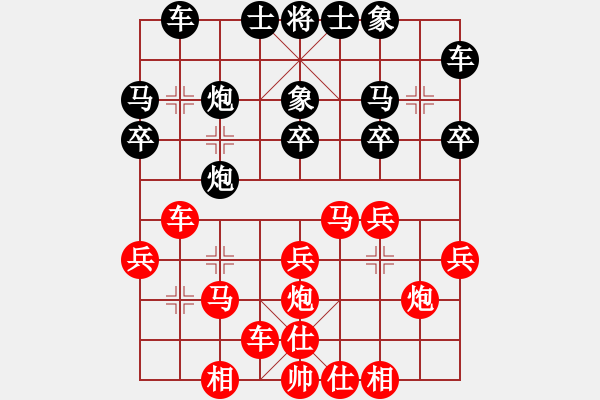 象棋棋譜圖片：分紅比例符合技術(shù)開 勝 12121212121 - 步數(shù)：30 