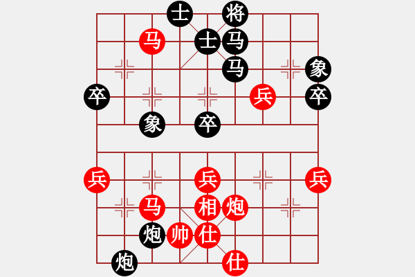 象棋棋譜圖片：分紅比例符合技術(shù)開 勝 12121212121 - 步數(shù)：70 