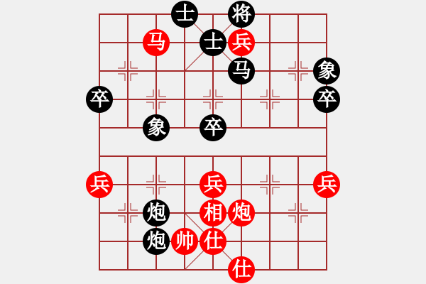 象棋棋譜圖片：分紅比例符合技術(shù)開 勝 12121212121 - 步數(shù)：75 