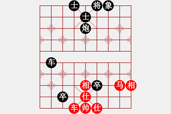 象棋棋譜圖片：五八炮互進(jìn)三兵對屏風(fēng)馬黑進(jìn)邊卒 （紅炮八平三） 緣份社大頭(8段)-負(fù)-晉城老虎(9段) - 步數(shù)：100 