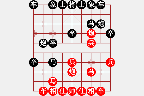 象棋棋譜圖片：五八炮互進(jìn)三兵對屏風(fēng)馬黑進(jìn)邊卒 （紅炮八平三） 緣份社大頭(8段)-負(fù)-晉城老虎(9段) - 步數(shù)：20 