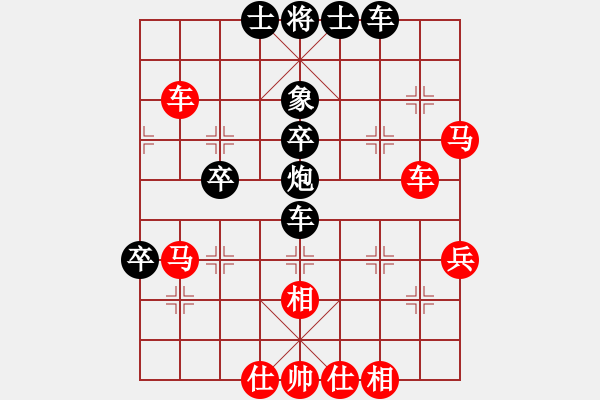 象棋棋譜圖片：五八炮互進(jìn)三兵對屏風(fēng)馬黑進(jìn)邊卒 （紅炮八平三） 緣份社大頭(8段)-負(fù)-晉城老虎(9段) - 步數(shù)：40 