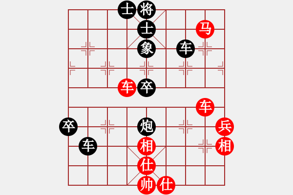 象棋棋譜圖片：五八炮互進(jìn)三兵對屏風(fēng)馬黑進(jìn)邊卒 （紅炮八平三） 緣份社大頭(8段)-負(fù)-晉城老虎(9段) - 步數(shù)：60 