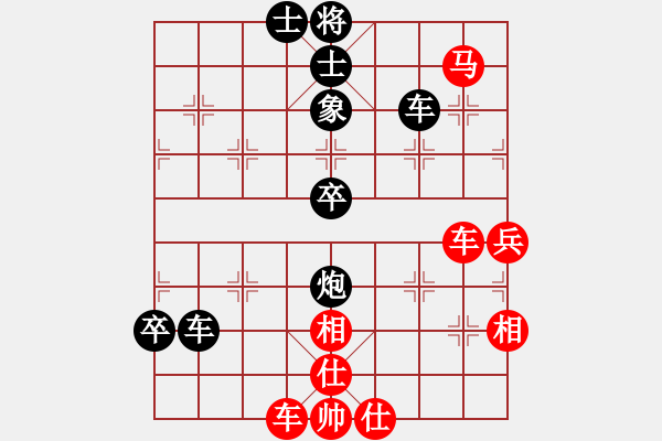 象棋棋譜圖片：五八炮互進(jìn)三兵對屏風(fēng)馬黑進(jìn)邊卒 （紅炮八平三） 緣份社大頭(8段)-負(fù)-晉城老虎(9段) - 步數(shù)：70 