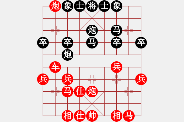 象棋棋譜圖片：出頭鳥的勇氣[紅] -VS- 劉 忠[黑] - 步數(shù)：30 