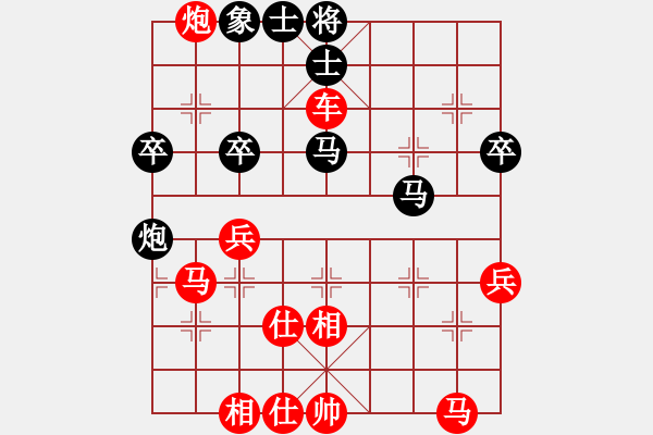 象棋棋譜圖片：出頭鳥的勇氣[紅] -VS- 劉 忠[黑] - 步數(shù)：50 