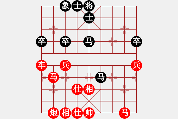 象棋棋譜圖片：出頭鳥的勇氣[紅] -VS- 劉 忠[黑] - 步數(shù)：60 