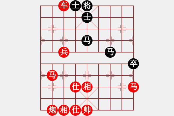 象棋棋譜圖片：出頭鳥的勇氣[紅] -VS- 劉 忠[黑] - 步數(shù)：70 