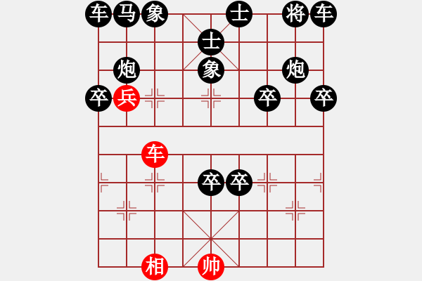 象棋棋譜圖片：62-N--1*-----車高兵例勝雙高卒士象全 - 步數(shù)：20 