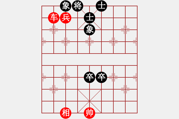 象棋棋譜圖片：62-N--1*-----車高兵例勝雙高卒士象全 - 步數(shù)：40 