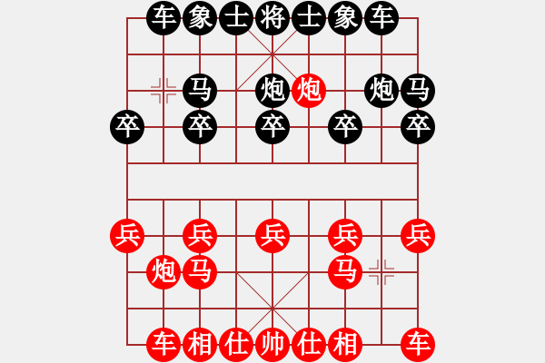 象棋棋谱图片：第7局 刘泉 先和 黎德志 - 步数：10 