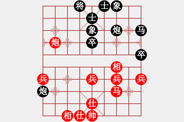 象棋棋谱图片：第7局 刘泉 先和 黎德志 - 步数：50 