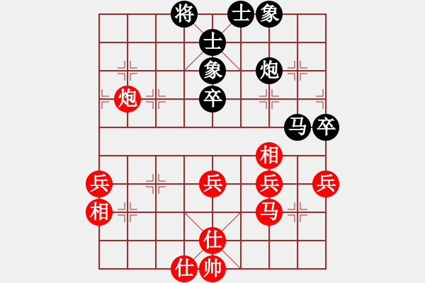 象棋棋谱图片：第7局 刘泉 先和 黎德志 - 步数：52 