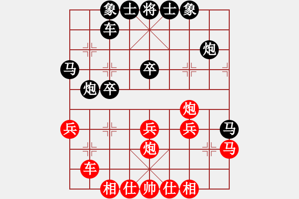 象棋棋譜圖片：zhangaabb(8段)-勝-leaffall(7段) - 步數(shù)：30 