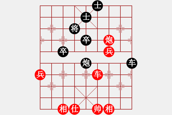 象棋棋譜圖片：zhangaabb(8段)-勝-leaffall(7段) - 步數(shù)：70 