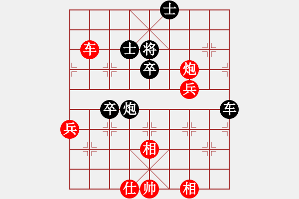 象棋棋譜圖片：zhangaabb(8段)-勝-leaffall(7段) - 步數(shù)：80 