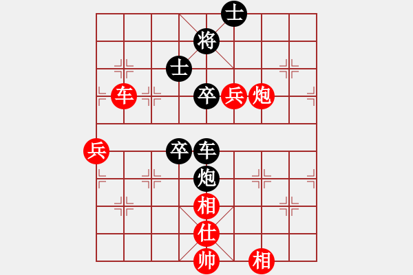 象棋棋譜圖片：zhangaabb(8段)-勝-leaffall(7段) - 步數(shù)：90 