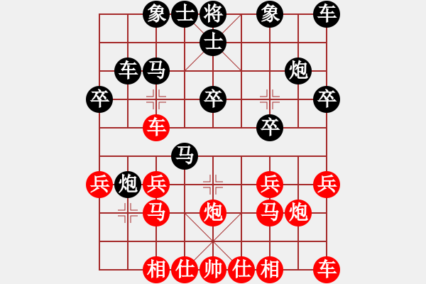 象棋棋譜圖片：棋仙[紅] -VS- 吥忽悠[黑] - 步數(shù)：20 