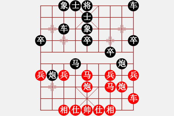 象棋棋譜圖片：棋仙[紅] -VS- 吥忽悠[黑] - 步數(shù)：26 