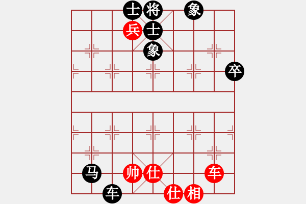 象棋棋譜圖片：遼寧凱旋聶振元 先負(fù) 遼寧凱旋蔡威 - 步數(shù)：100 