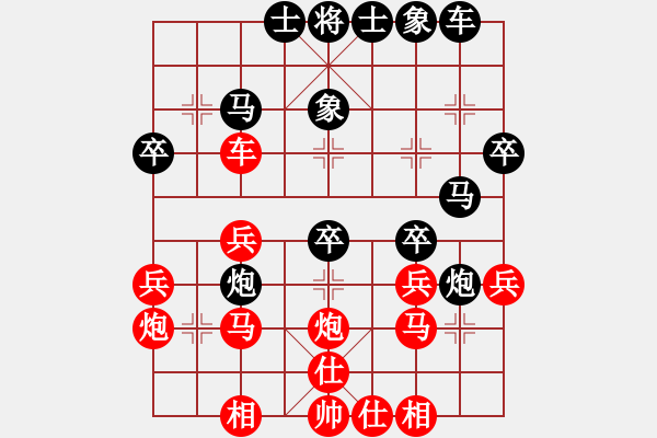 象棋棋譜圖片：遼寧凱旋聶振元 先負(fù) 遼寧凱旋蔡威 - 步數(shù)：30 