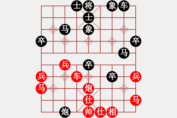 象棋棋譜圖片：遼寧凱旋聶振元 先負(fù) 遼寧凱旋蔡威 - 步數(shù)：40 