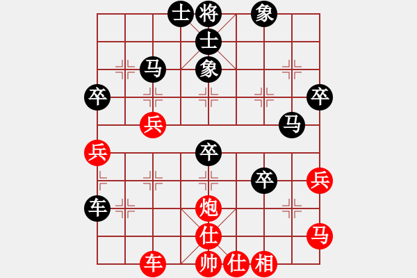 象棋棋譜圖片：遼寧凱旋聶振元 先負(fù) 遼寧凱旋蔡威 - 步數(shù)：50 