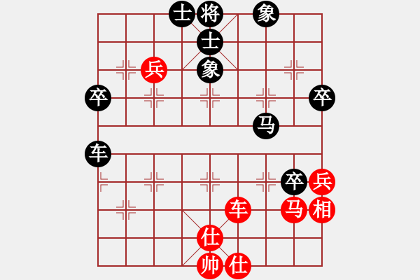 象棋棋譜圖片：遼寧凱旋聶振元 先負(fù) 遼寧凱旋蔡威 - 步數(shù)：70 