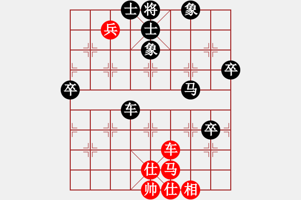 象棋棋譜圖片：遼寧凱旋聶振元 先負(fù) 遼寧凱旋蔡威 - 步數(shù)：80 