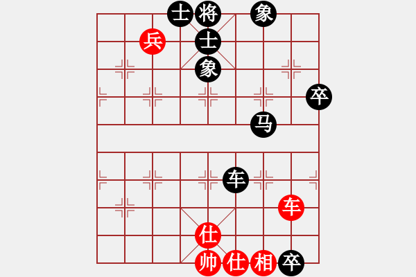 象棋棋譜圖片：遼寧凱旋聶振元 先負(fù) 遼寧凱旋蔡威 - 步數(shù)：90 