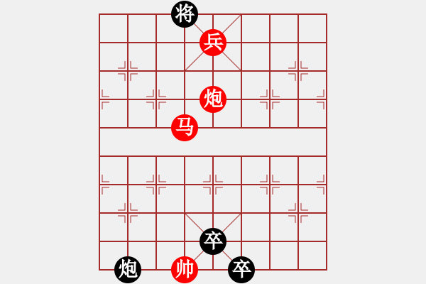 象棋棋譜圖片：半邊月06 - 步數(shù)：10 