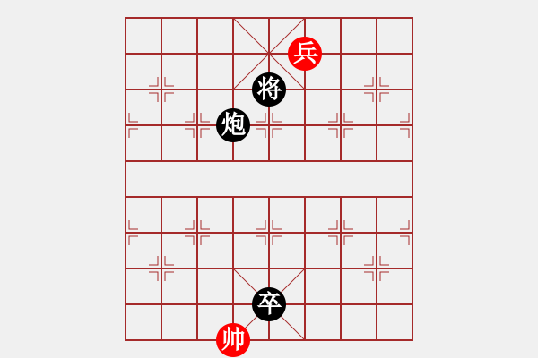 象棋棋譜圖片：半邊月06 - 步數(shù)：30 