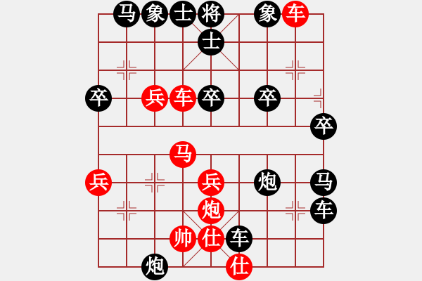 象棋棋譜圖片：789[2934205283] -VS- 橫才俊儒[292832991] - 步數(shù)：50 