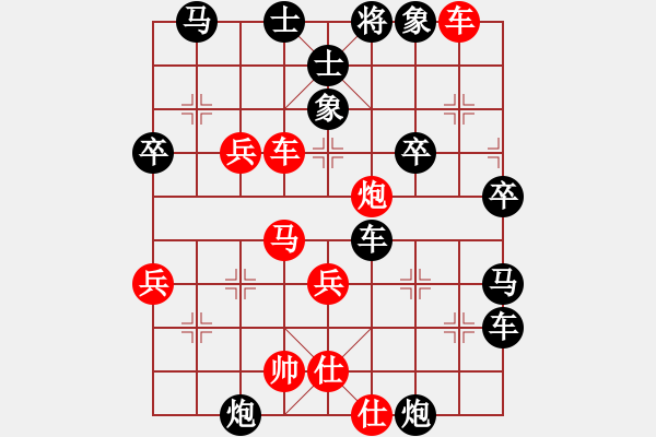 象棋棋譜圖片：789[2934205283] -VS- 橫才俊儒[292832991] - 步數(shù)：60 