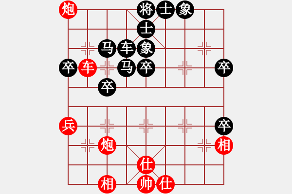 象棋棋譜圖片：青城紫煙(8段)-和-七星海棠(至尊) - 步數(shù)：50 